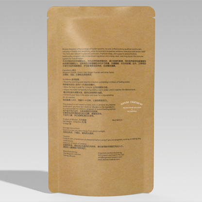 不丹艾草舒缓浸泡袋