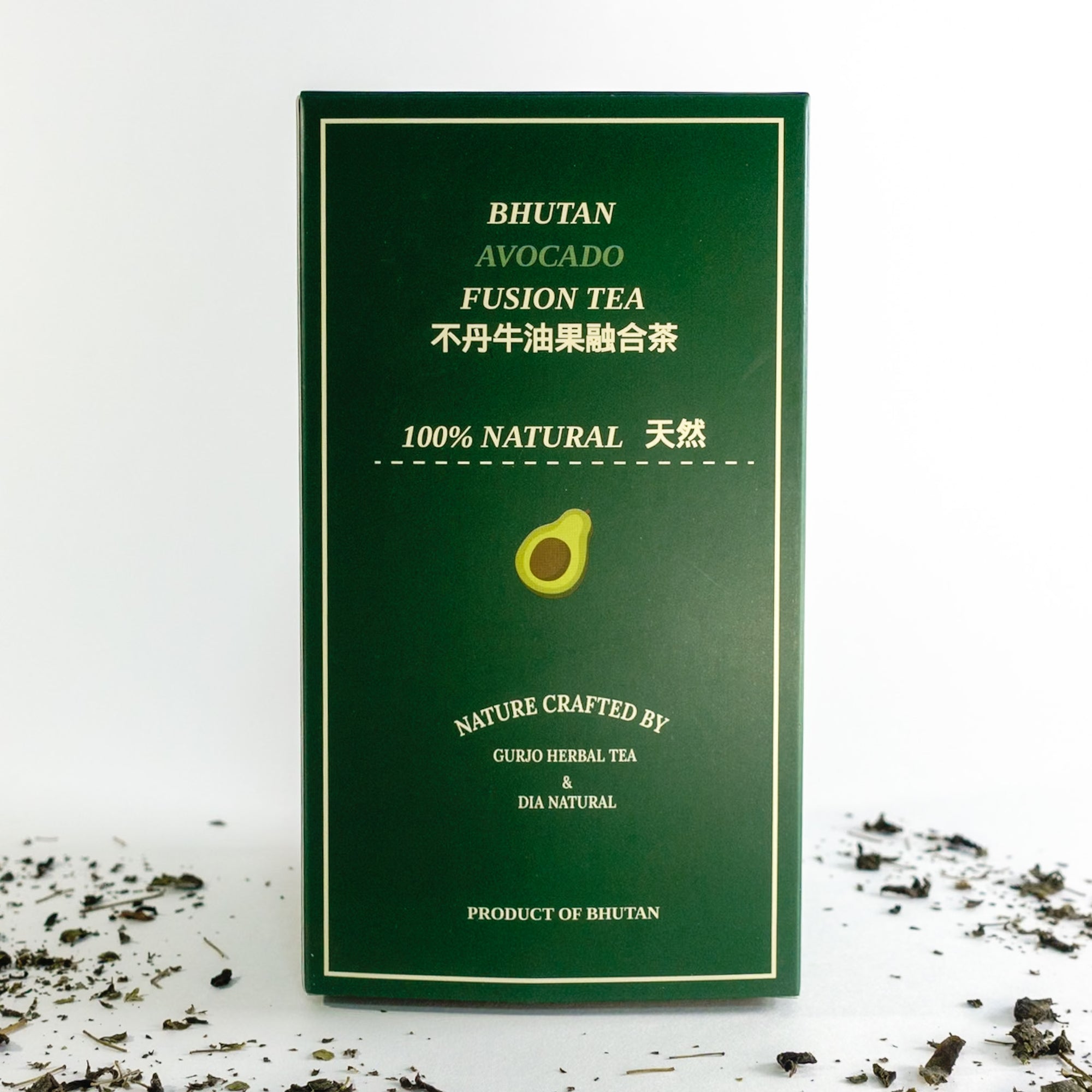 鳄梨保健茶