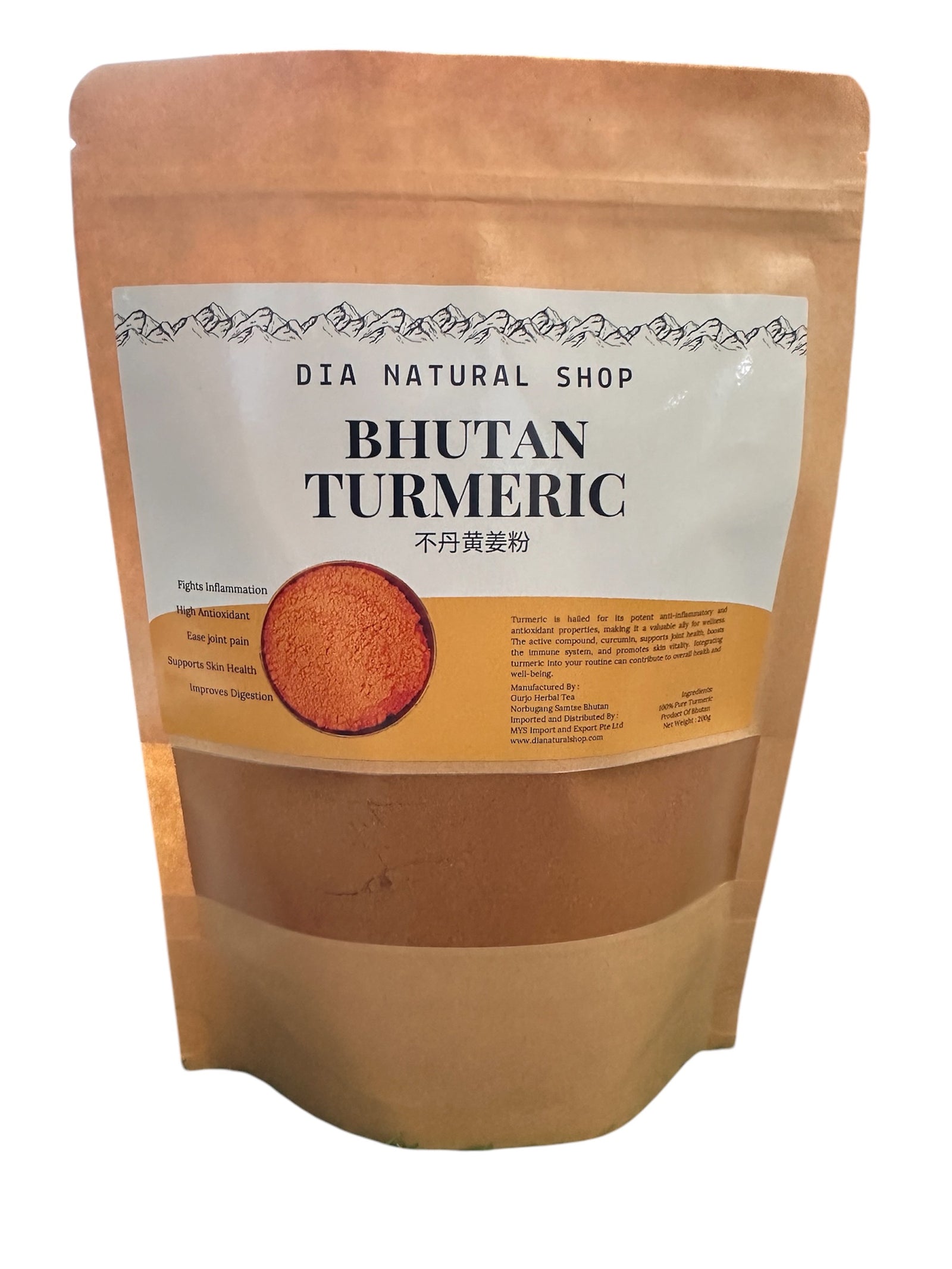 Bhutan 100% Pure Turmeric